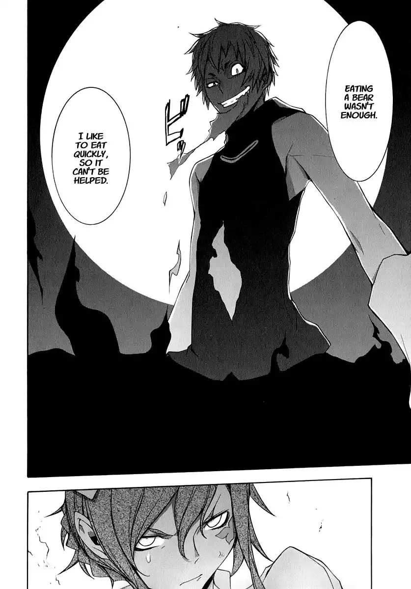 Yozakura Quartet Chapter 59 22